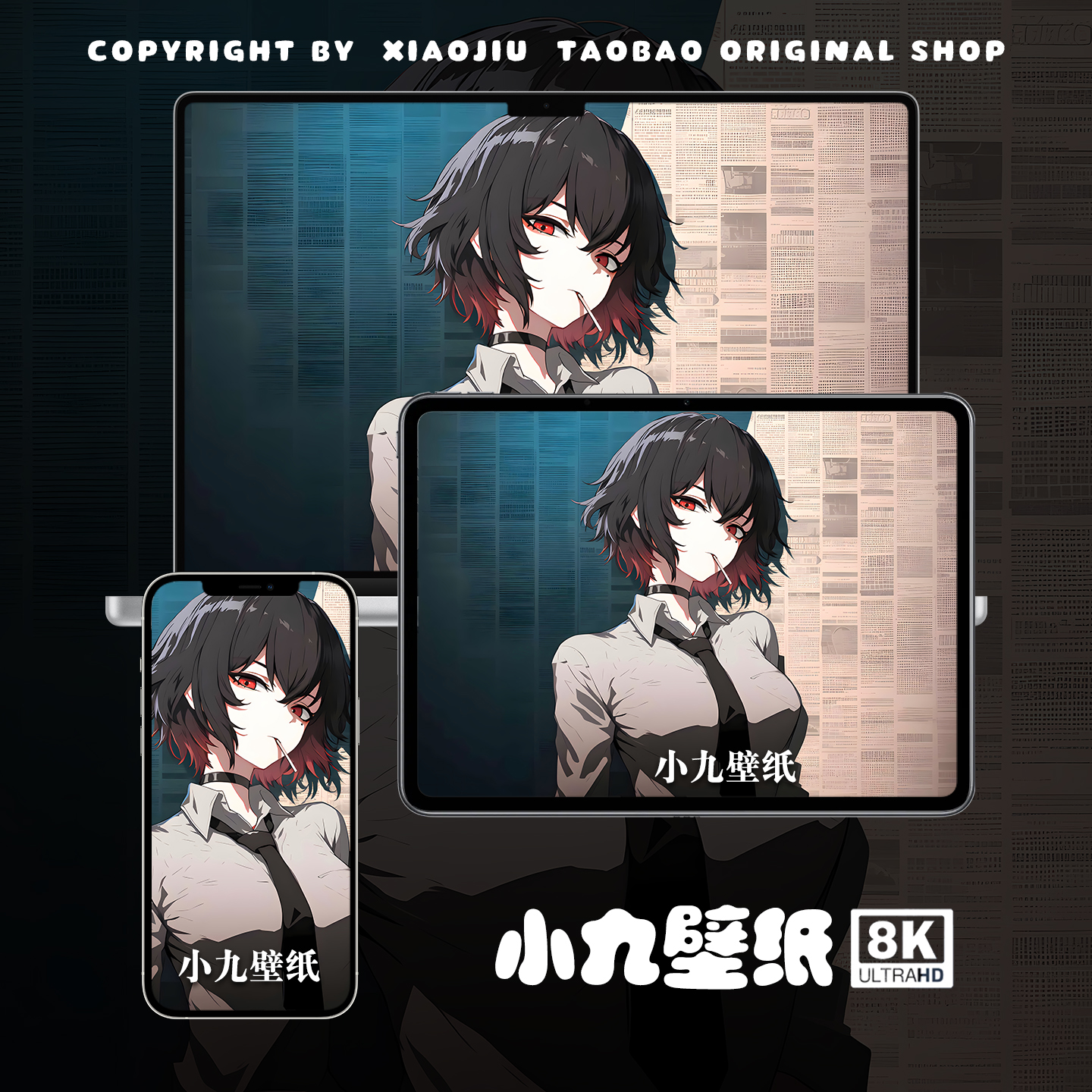 8K壁纸 艾莲-02 绝区零二次元游戏动漫手机平板电脑桌面高清壁纸