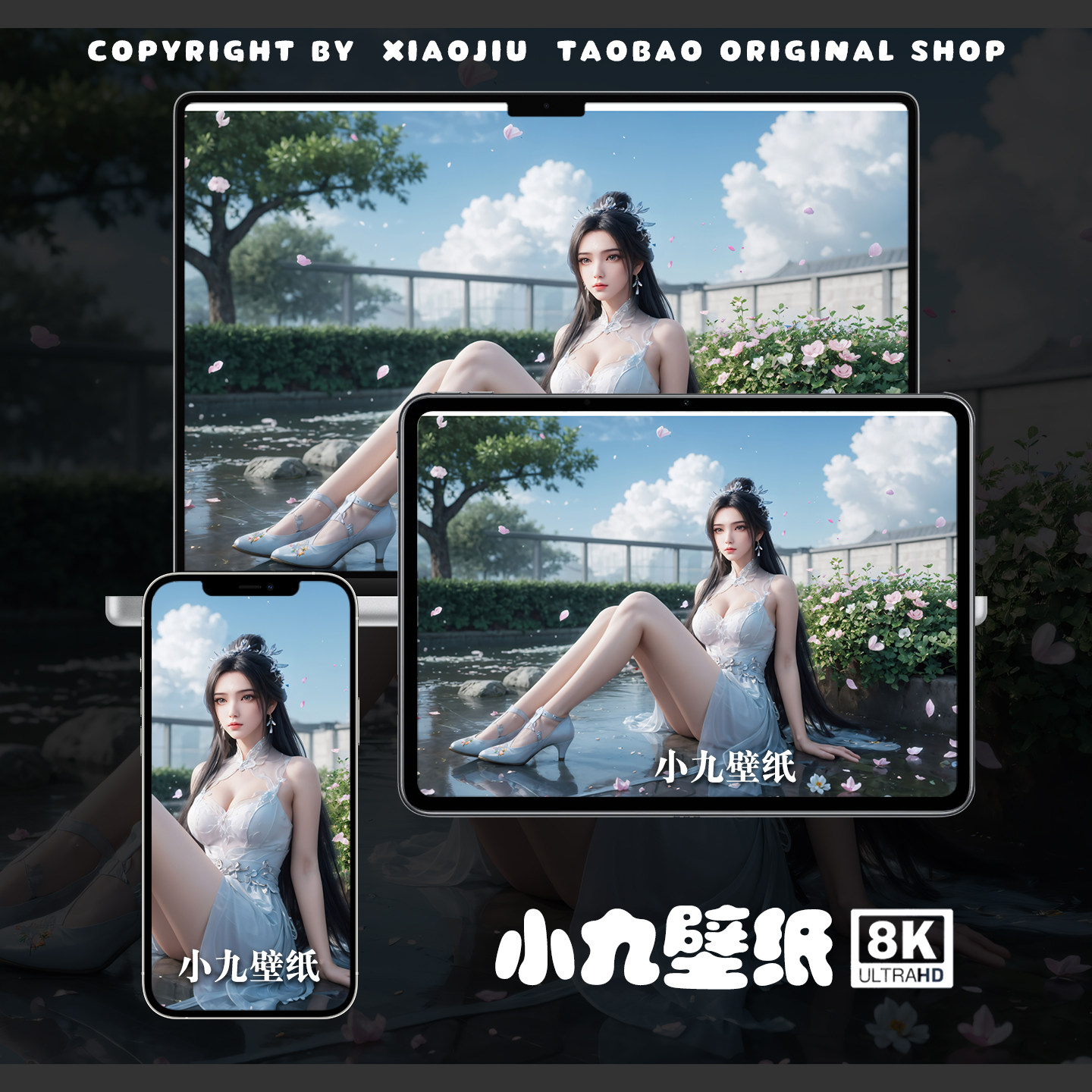 8K壁纸 陆雪琪-23 诛仙二次元游戏动漫手机平板电脑桌面高清壁纸,商务/设计服务,卡通/动漫/插画设计,淘宝优惠券,粉丝福利购,淘宝优惠卷