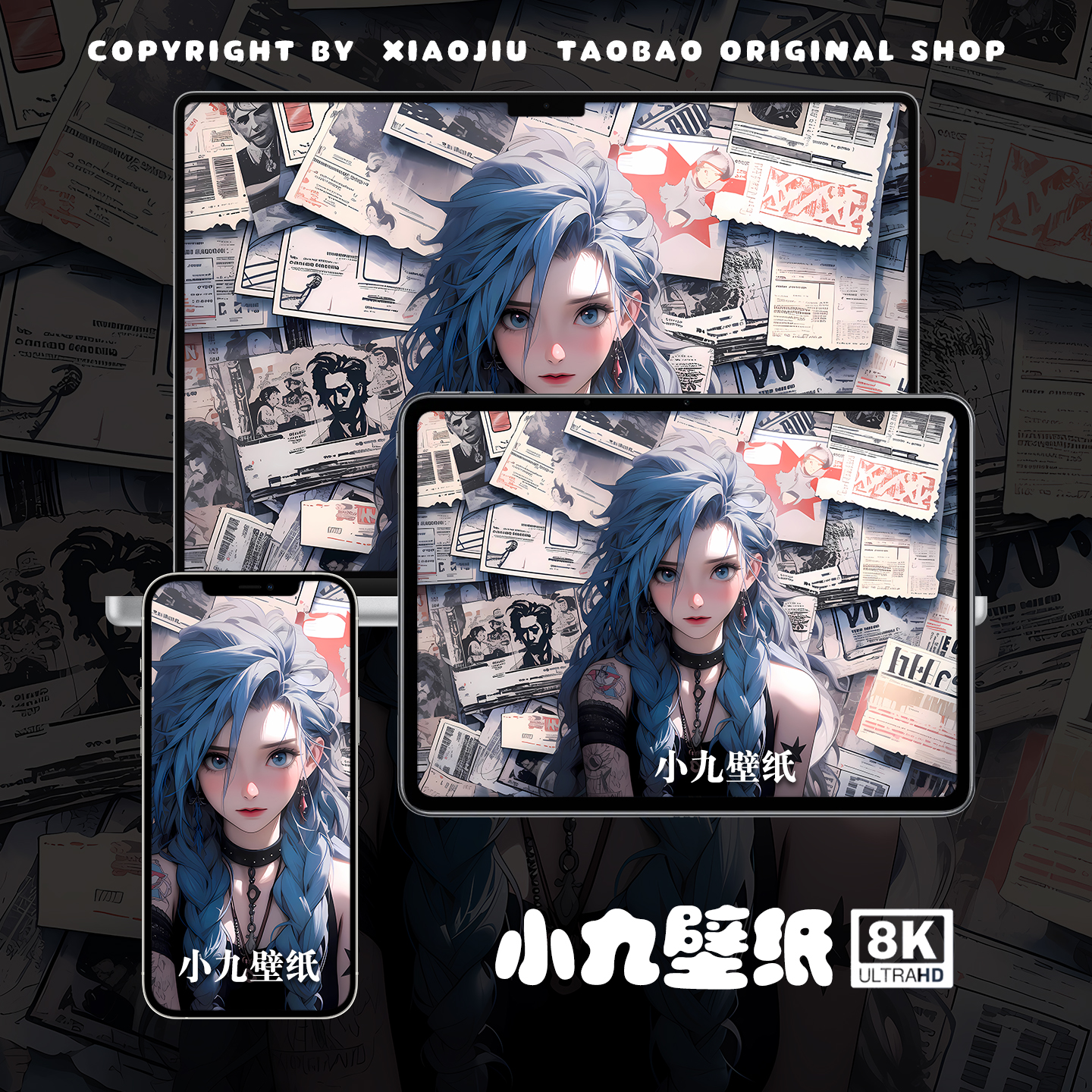 8K壁纸 金克丝-08 英雄联盟游戏动漫手机平板电脑桌面高清壁纸