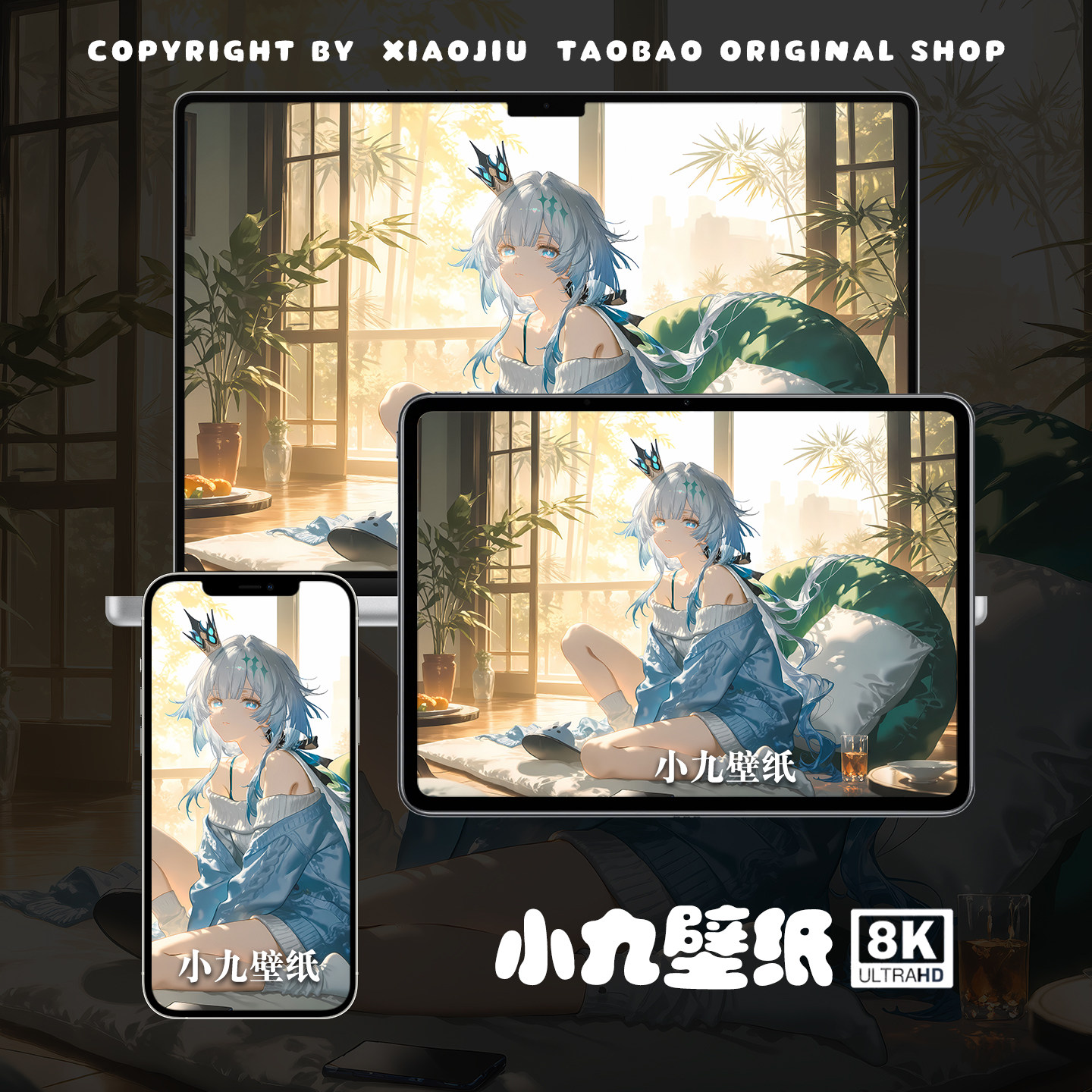 8K壁纸 刻律德菈-02 崩坏星穹铁道游戏动漫手机平板电脑高清壁纸
