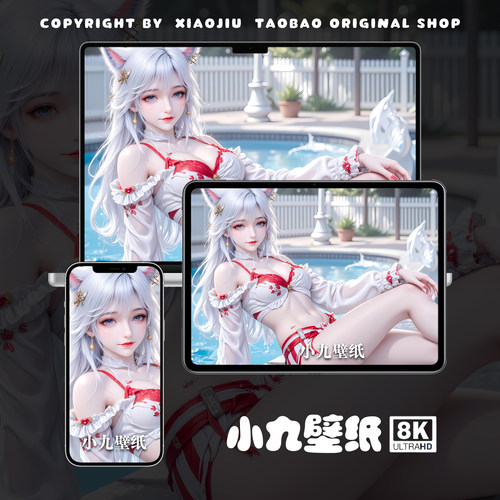 8K壁纸 银月-01 凡人修仙传二次元游戏动漫手机平板电脑高清壁纸