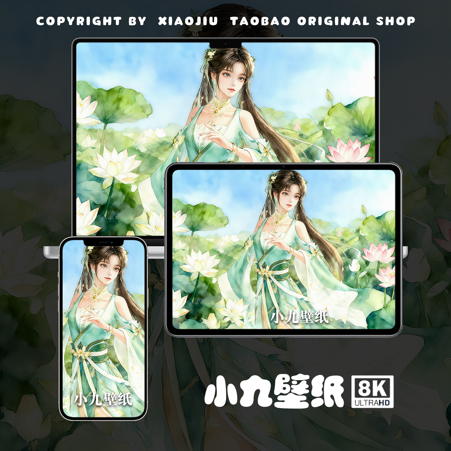 8K壁纸 碧瑶-02 诛仙二次元游戏动漫手机平板电脑桌面高清壁纸