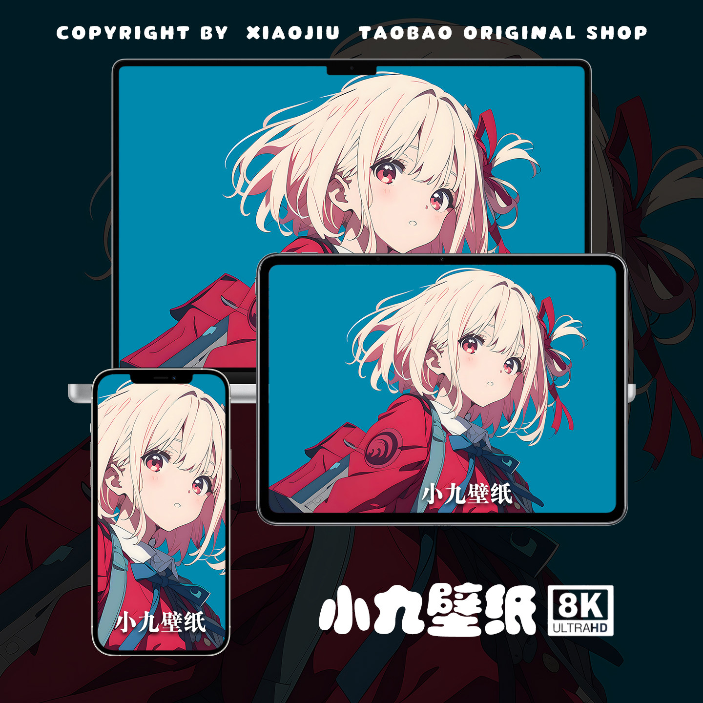 8K壁纸 锦木千束-01 LycoReco二次元动漫手机平板电脑高清壁纸