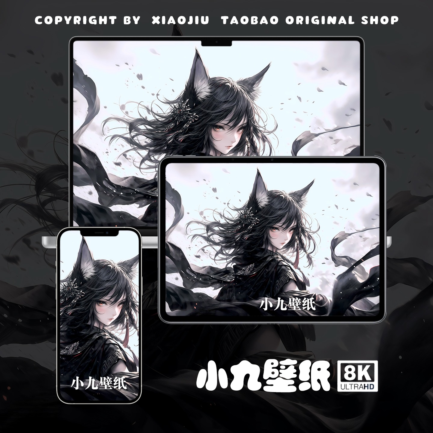 8K壁纸 阿狸-01 英雄联盟二次元游戏动漫手机平板电脑高清壁纸