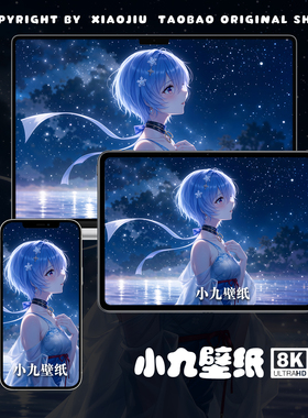 8K壁纸 绫波丽-09 EVA新世纪福音战士动漫手机平板电脑高清壁纸