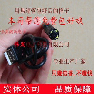 USB内窥镜模组 小形4灯可调焦摄像头工业汽车维修用DIY不防水镜头