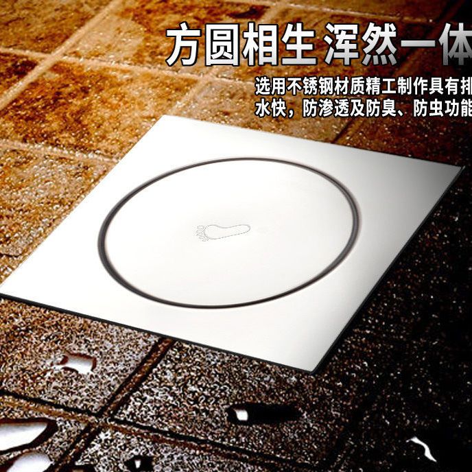 不锈钢地漏弹跳地漏按压式