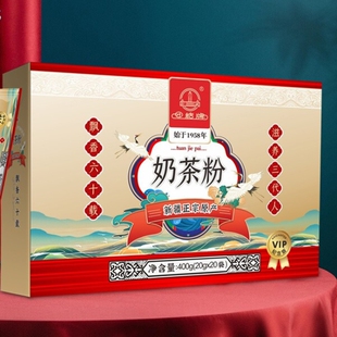 新疆伊犁团结牌奶茶粉400g*1盒20袋独立包装装咸味原味奶茶无添加