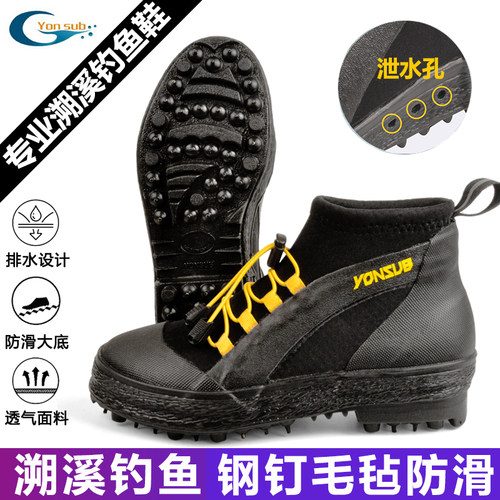 25新款防滑矶钓登礁鞋排水溯溪鞋