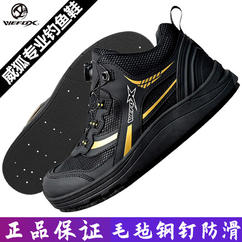 男款毛毡底防滑路亚钓鱼鞋