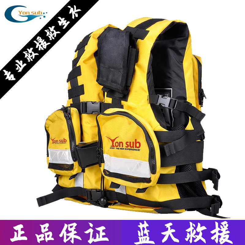 150N重型水域激流应急消防汛装备