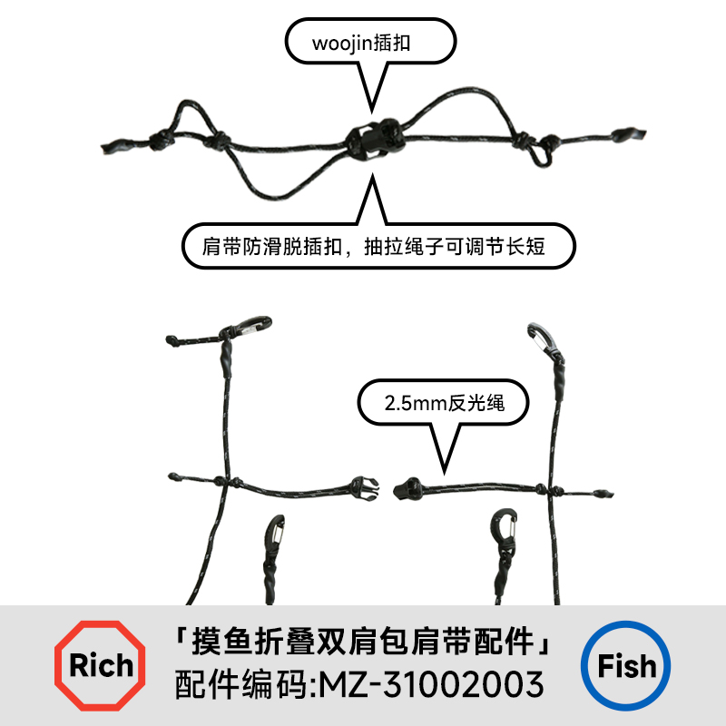 有富鱼双肩包眼镜袋轻量配件