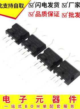 三端稳压管 L7806CV LM7806 7805 TO-220 6V 足1.5A 国产 大芯片