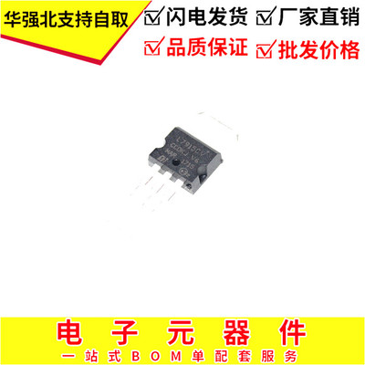 三端稳压管 L7915CV LM7915 7915 负15V TO-220 直插 国产 大芯片