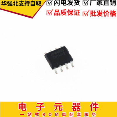 LED驱动 APM4953 双P沟道场效应晶体管 4.9A 30V 4953 SOP8 10个