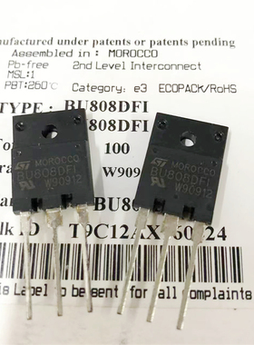 全新 原装 MOS管 场效应管 BU808DFI TO-3PF 1400V 8A 5个 可直拍