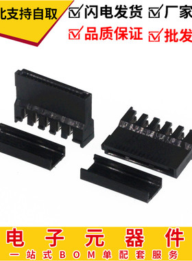 10套 刺破头sata供电端子 电源端子 电源改造用 黑色 大4P D口