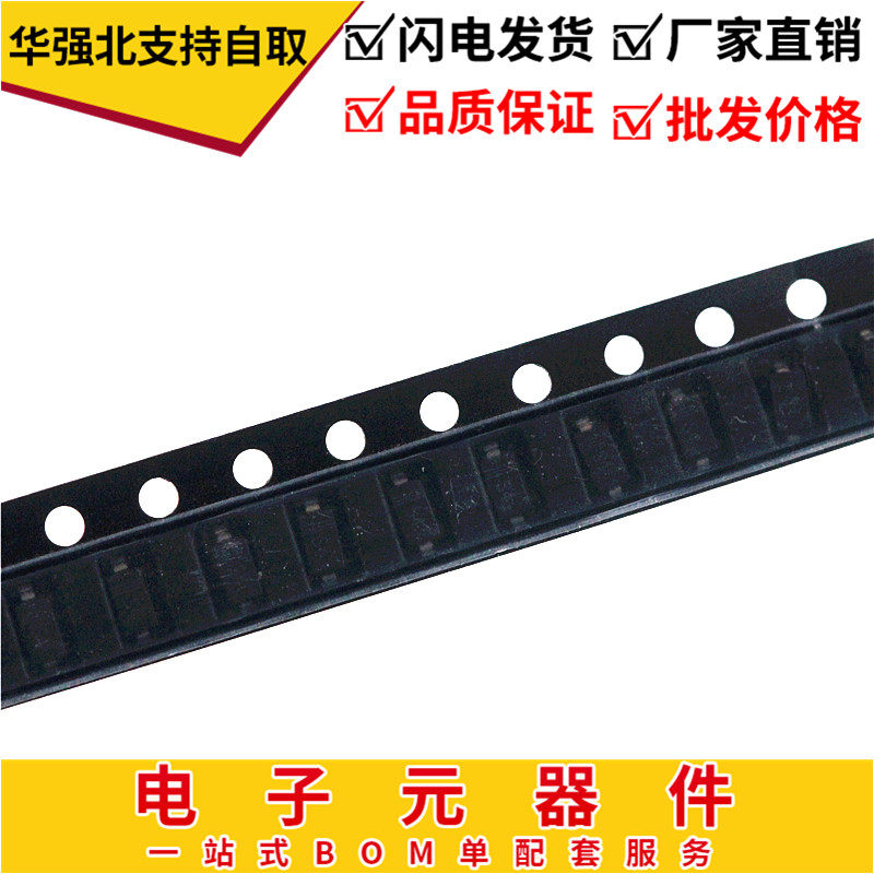 贴片开关二极管1N4148WS IN4148WS 丝印T4 SOD323 0805体积 100只