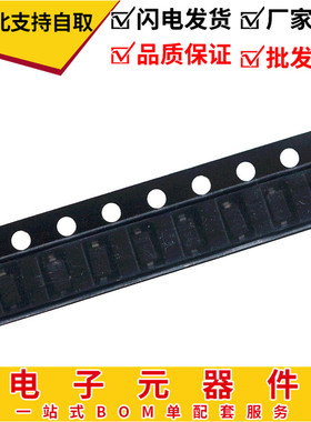 贴片开关二极管1N4148WS IN4148WS 丝印T4 SOD323 0805体积 100只