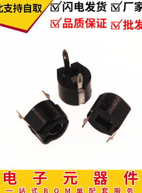 可调电容器塑封 6mm 微调电容 可变电容器 F6 黑色100V 120PF 5个