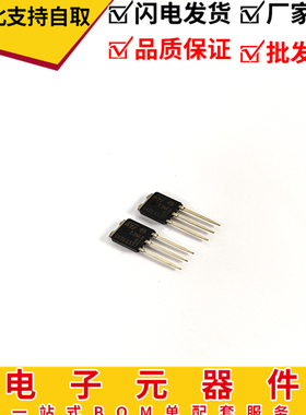 10个D1NB60 1NC60 D1NB80 D2NB80 D3N1C80 TO-251 1N60直插三极管