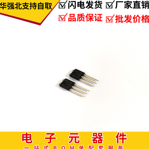 10个D1NB60 1NC60 D1NB80 D2NB80 D3N1C80 TO-251 1N60直插三极管