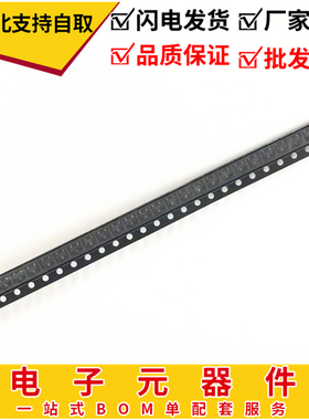 贴片三极管 MMBT4401LT1G 2X 4403 2T  BAV99 A7 SOT-23 50个一件