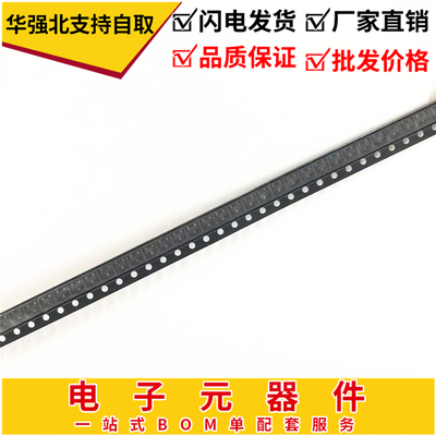 国产贴片三极管维修SOT-23