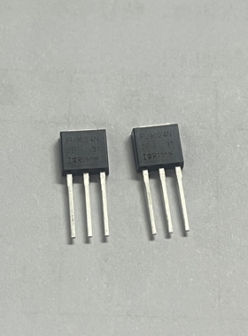 场效应管 IRFU9024NPBF FU9024 TO-251 直插 三极管55V 11A MOS管