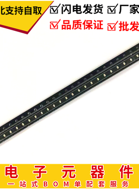 贴片 LED 灯珠 0603  红色 黄色  翠绿色 蓝色 白色 一件50个