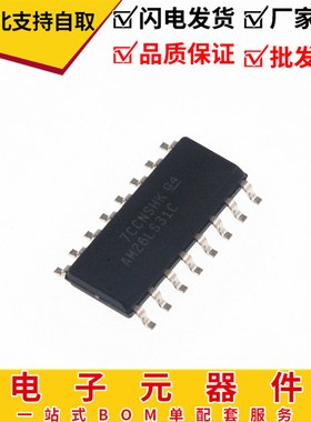 全新原装 贴片 IC  AM26LS31  AM26LS31C 封装SOP-16