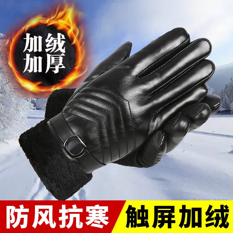 加厚保暖防水骑行冬季皮手套骥匠
