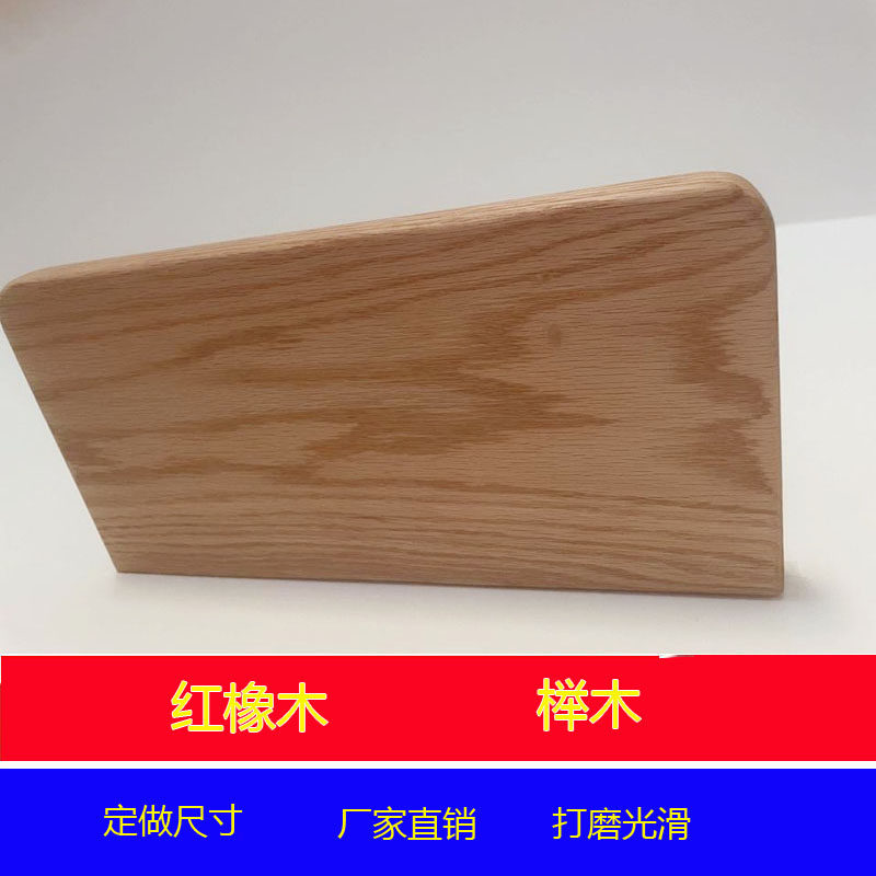 红橡木榉木一字隔板实木板定制墙上置物架桌面台面衣柜书柜层板,住宅家具,搁板/置物架/家用陈列架,淘宝优惠券,粉丝福利购,淘宝优惠卷