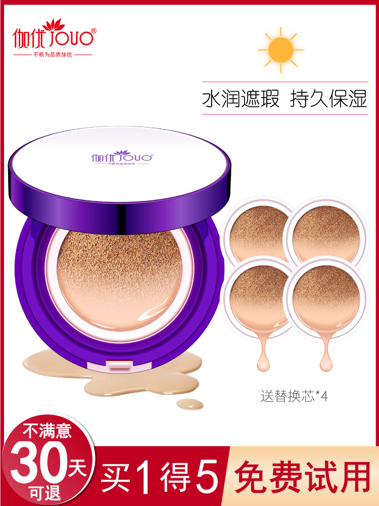 气垫bb霜防水防汗遮瑕保湿控油持久不脱妆cc棒女奶油肌干皮排行榜