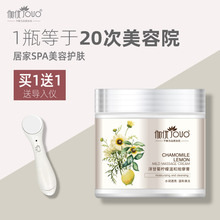深层清洁毛孔皮肤垃圾专用按摩膏面部深度清理污垢堵塞美容院疏通
