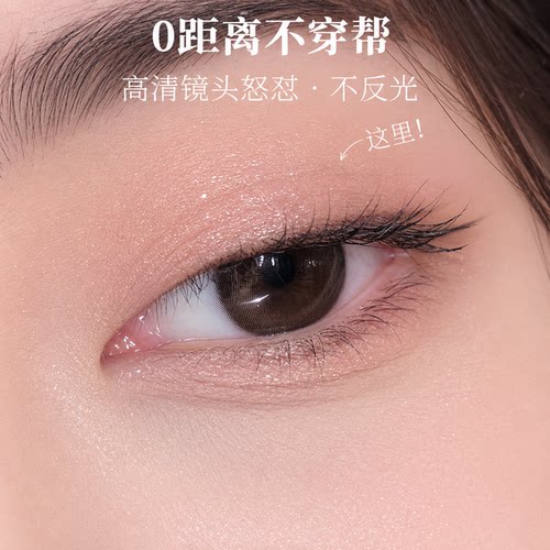 蕾丝双眼皮贴女隐形自然无痕肿眼泡专用持久定型支撑力强下垂松弛