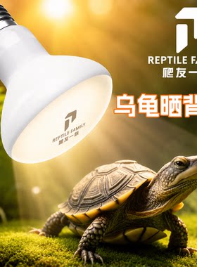 UVA晒背灯爬友一族加热