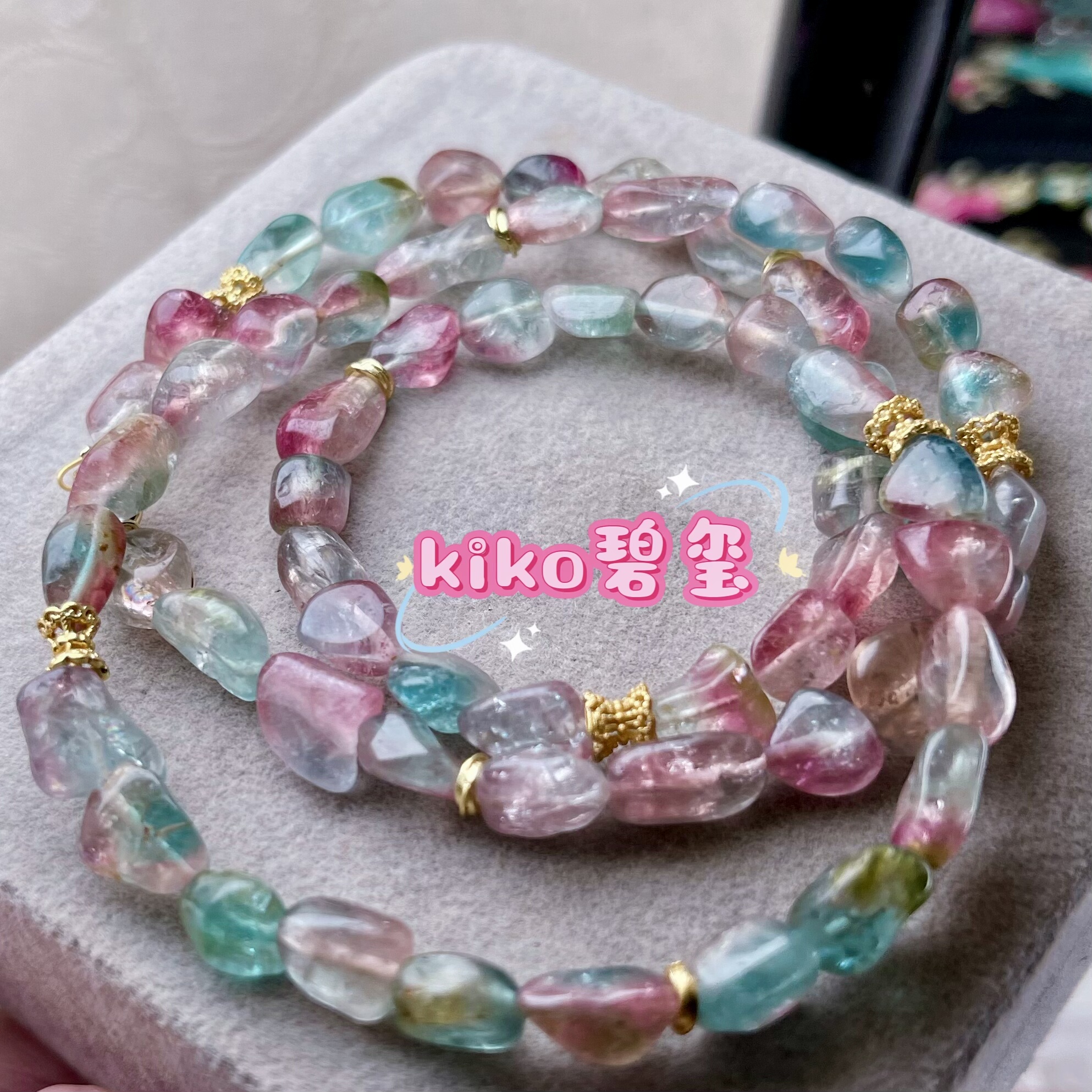 kiko天然碧玺女老矿色标西瓜宝石原矿手串蓝粉三圈手链项链