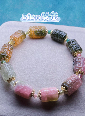 kiko天然色标彩虹西瓜回纹碧玺粉蓝紫色红绿黄色颗颗双色3色大粒