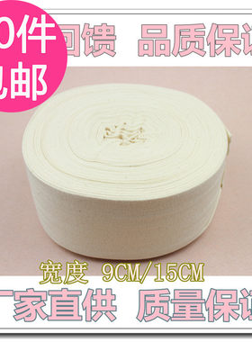 高弹力大小腿残肢绷带袜套特价