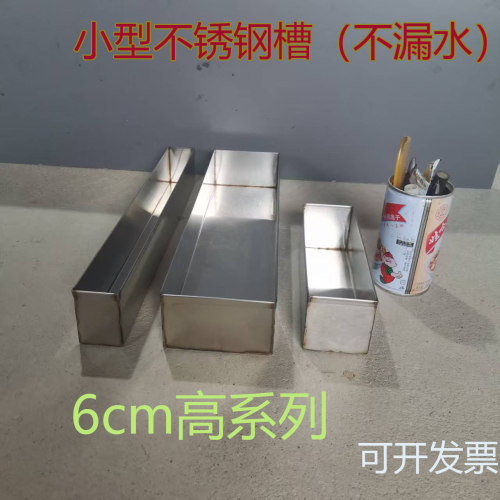 6cm高系列不锈钢水槽可开发票