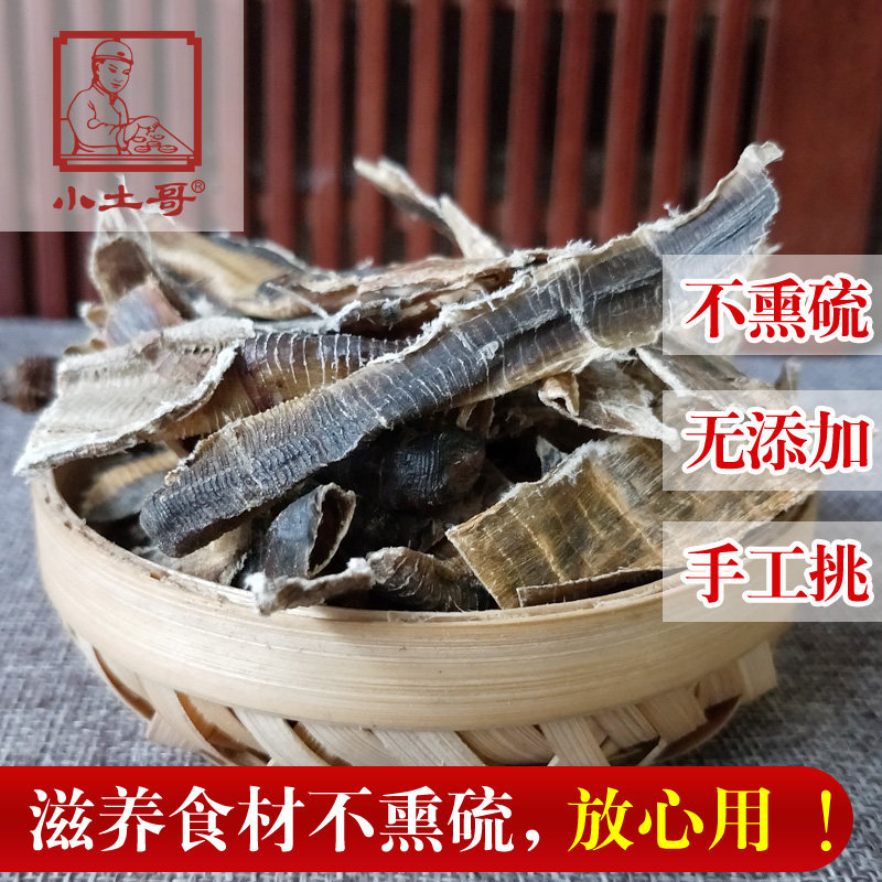 地龙 （100克） 整条蚯蚓干 蚯蚓皮 广地龙全开无土|ruв категории традиционные питательный пища, гомологический продовольствия, медикаментов и продовольствия, съедобные продукты других наркотиков - от Buy2taobao.com для оказания профессиональной услуги покупки агента Taobao