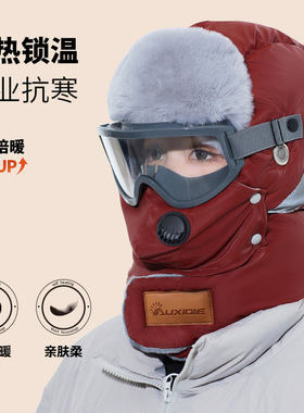 东北哈尔滨雪乡防寒帽子女