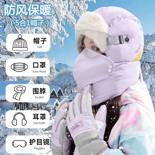 冬天东北雪乡哈尔滨防寒装备防风防水帽子新疆旅游穿搭俄罗斯冬帽