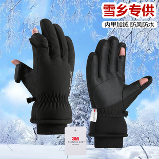 俄罗斯长白山防寒手套防水露二指新疆阿勒泰内蒙古哈尔滨抗寒装备