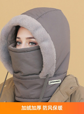 东北哈尔滨雪乡长白山防寒帽子