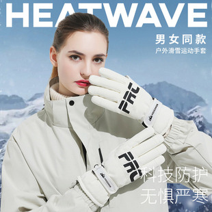 北方穿搭冬季哈尔滨旅游保暖装备东北防寒防水防风男加绒手套女款