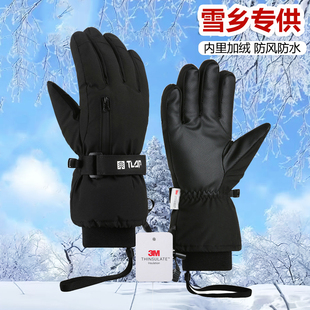 长白山新疆阿勒泰北疆旅游防寒手套防水冬东北雪乡哈尔滨抗寒装备