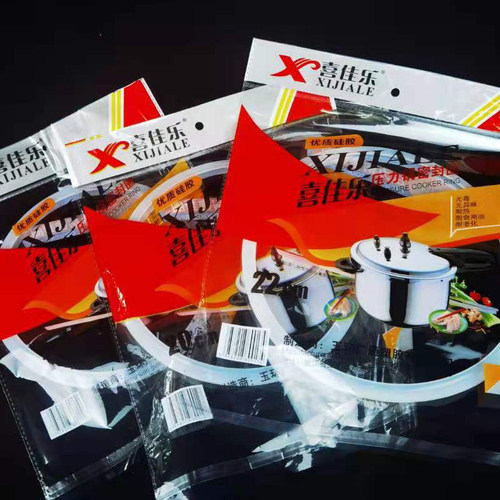 铝合金高压锅密封圈硅胶圈大小圈