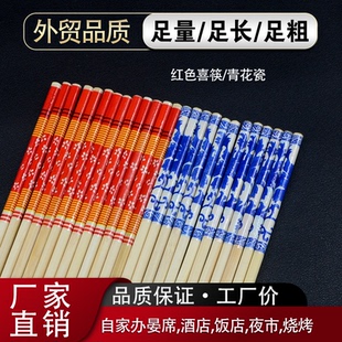 一次性筷子批发南平源头厂家结婚酒店青花瓷餐饮饭店高档红色喜事